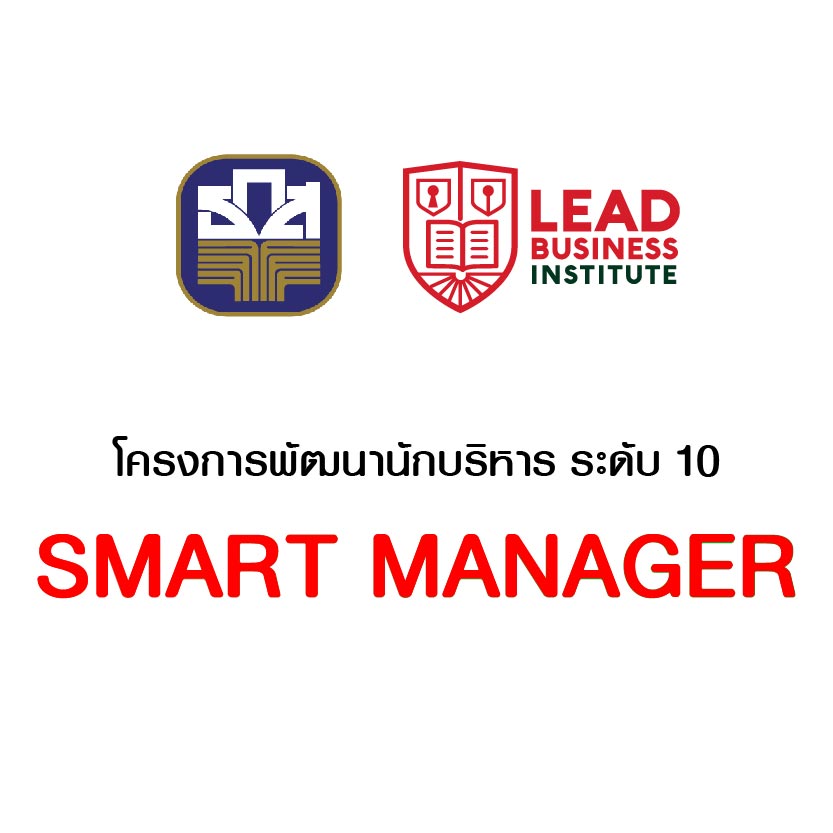 LEAD Business